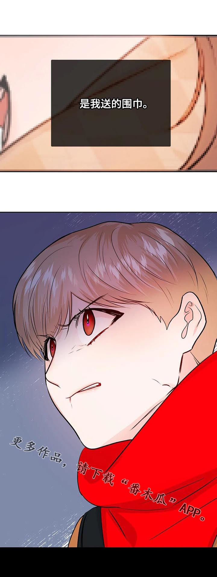 第49话18