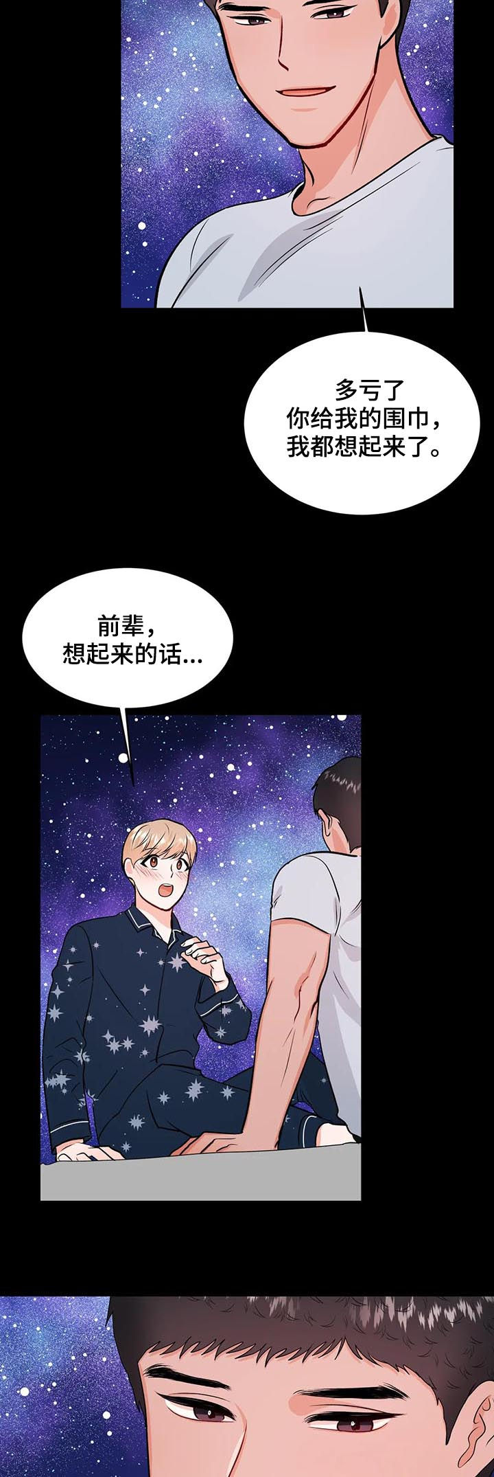 第49话2