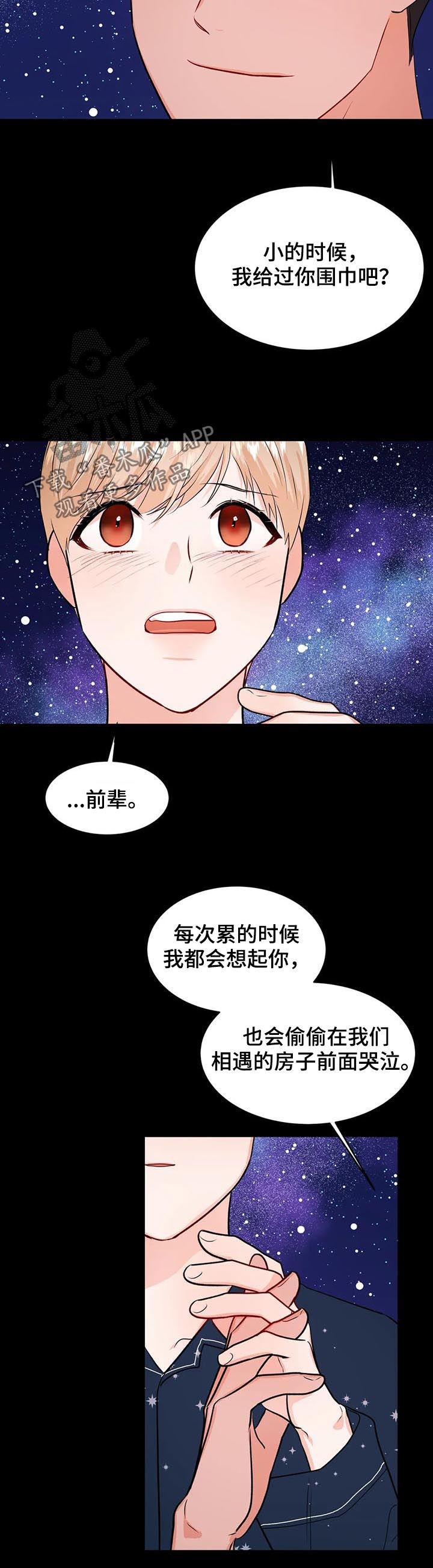 第49话3
