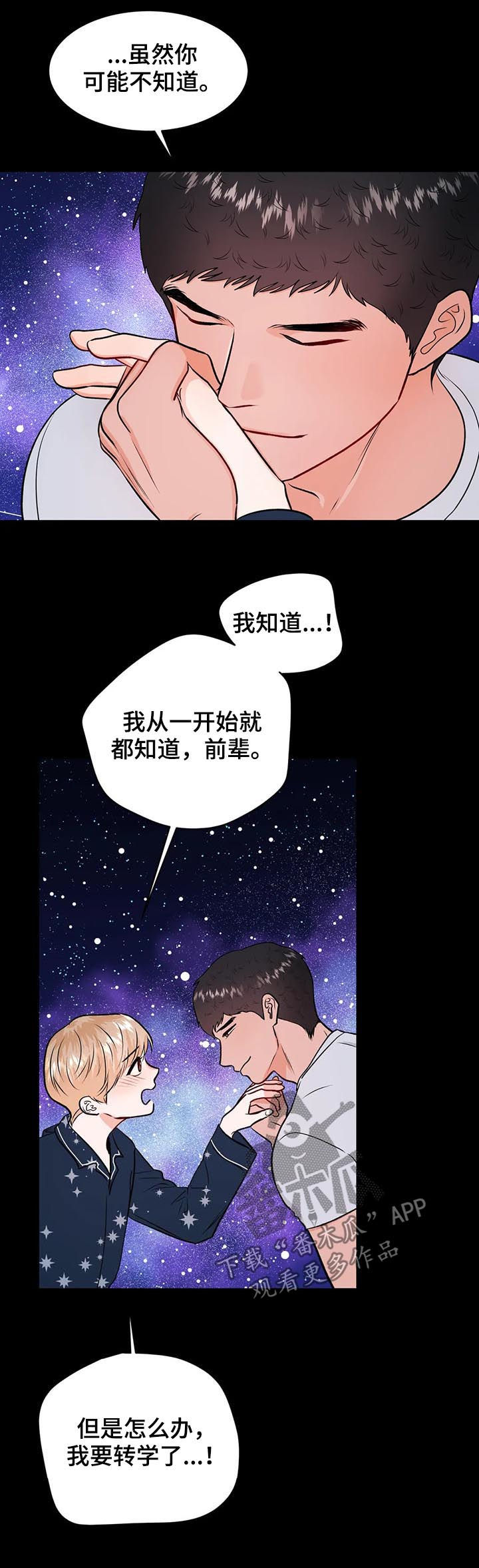 第49话4