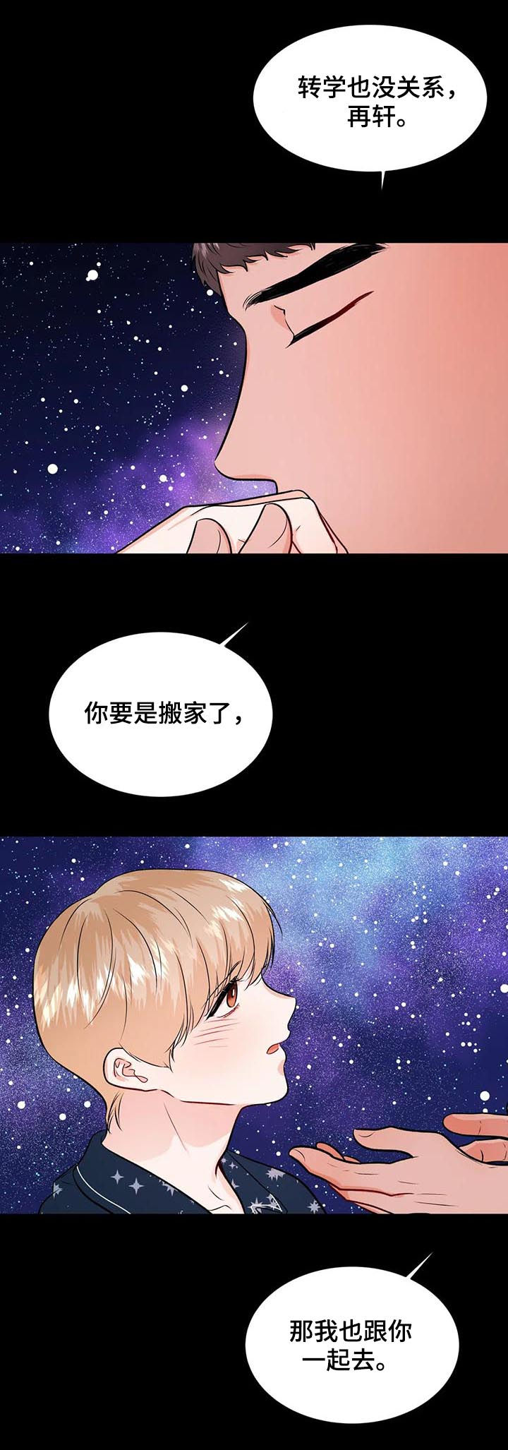第49话5