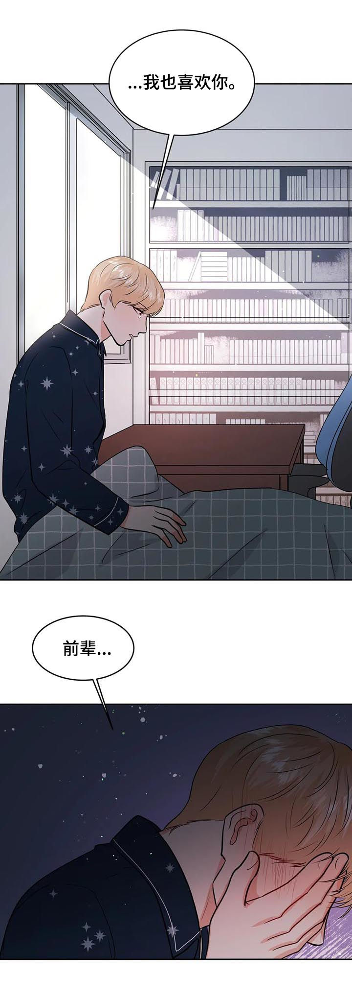 第49话8