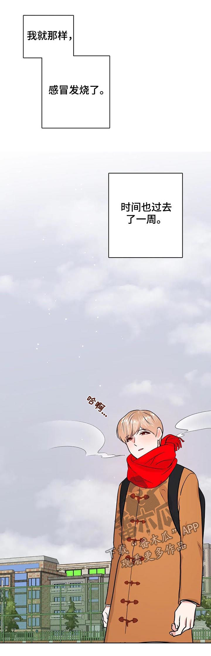 第49话9