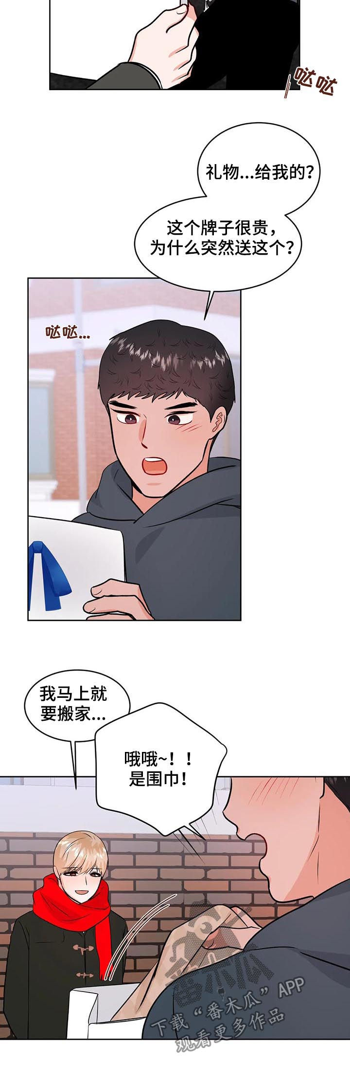 第48话10