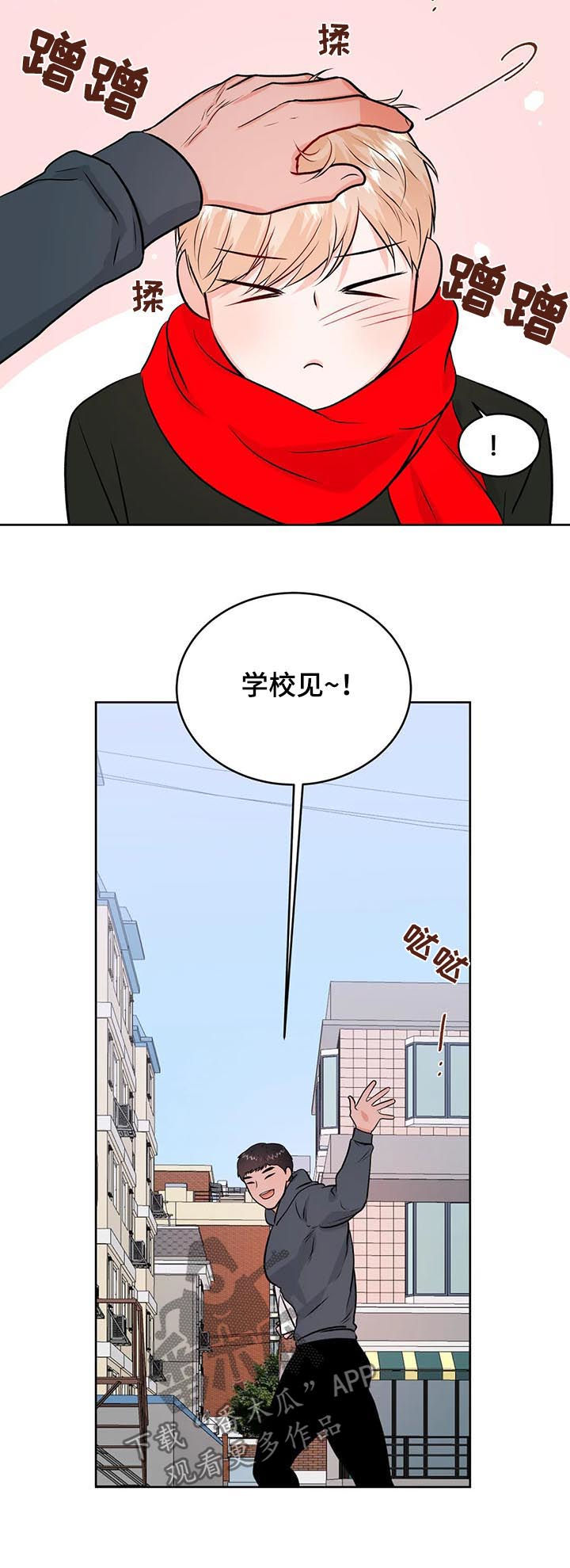 第48话14