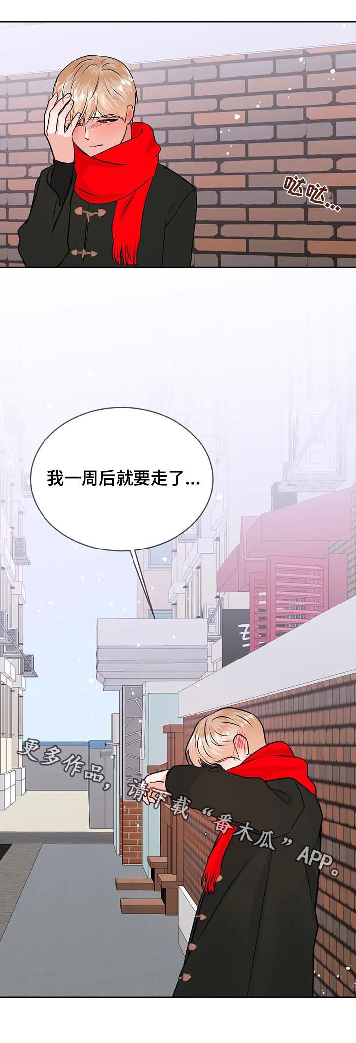 第48话15