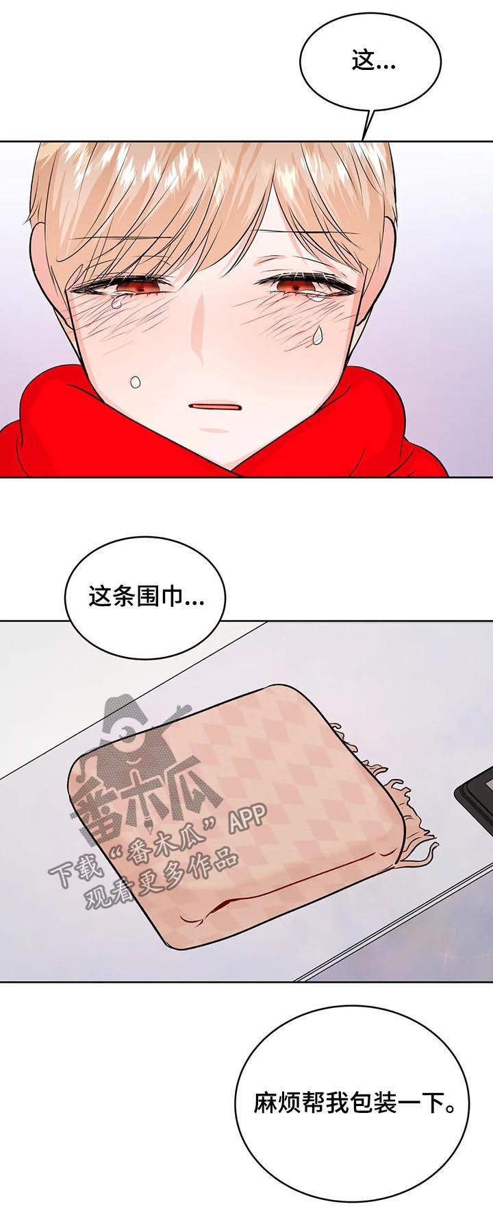 第48话2