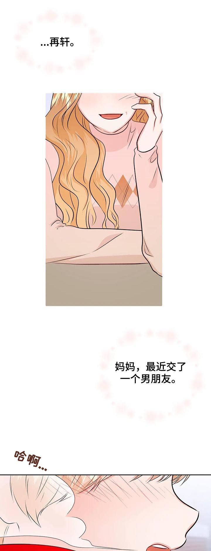 第48话3