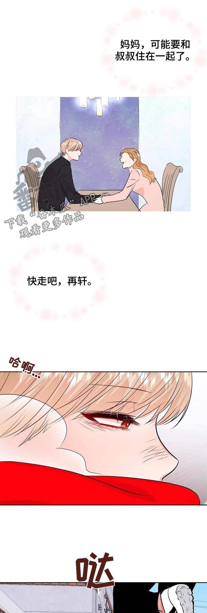 第48话5