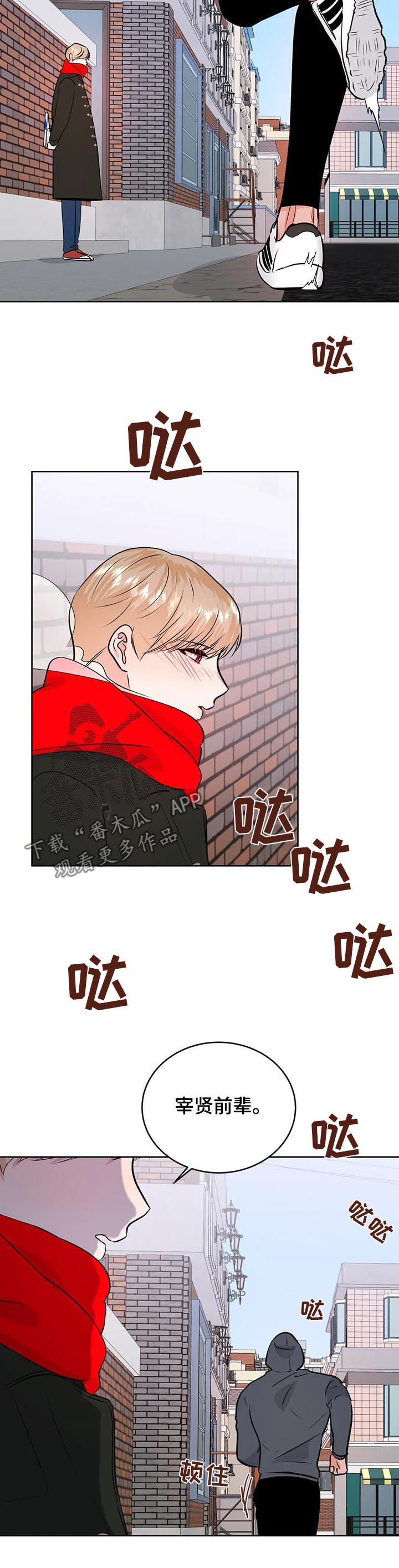 第48话6