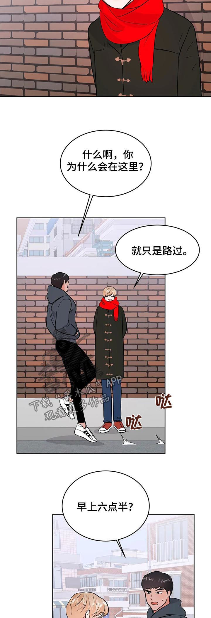第48话8