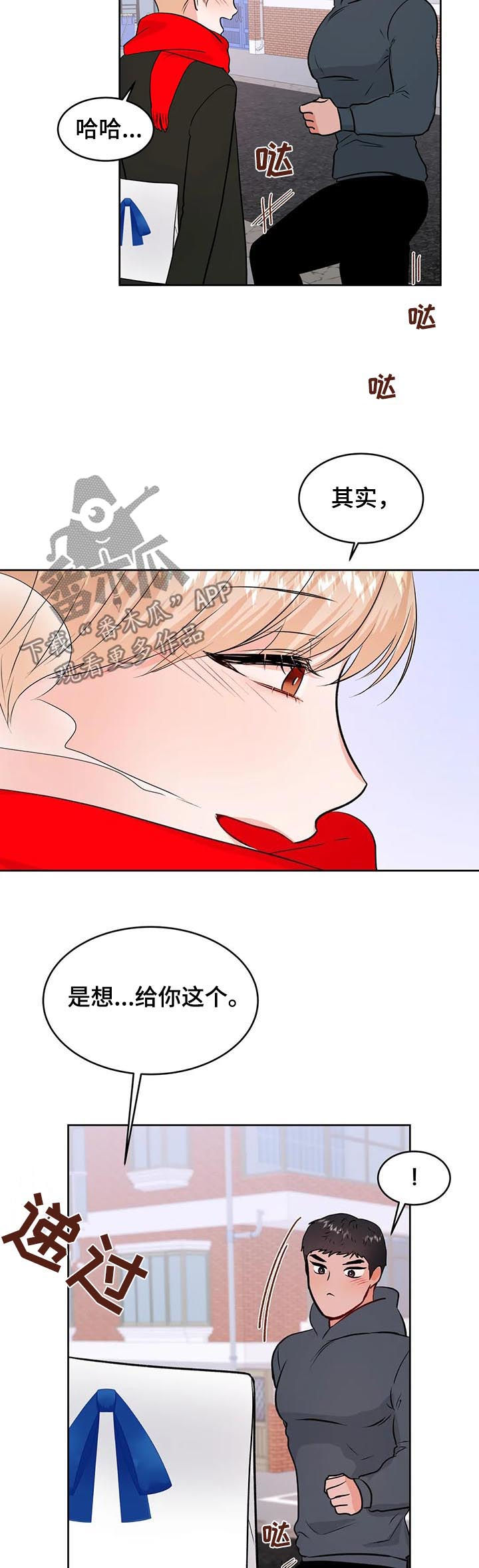 第48话9