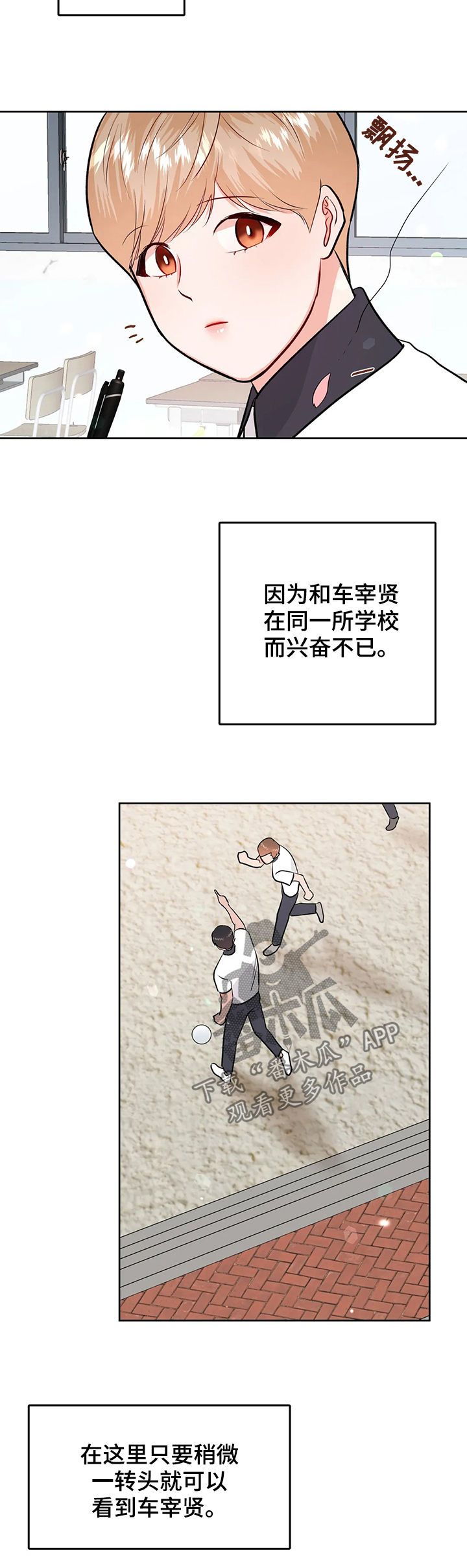 第47话1