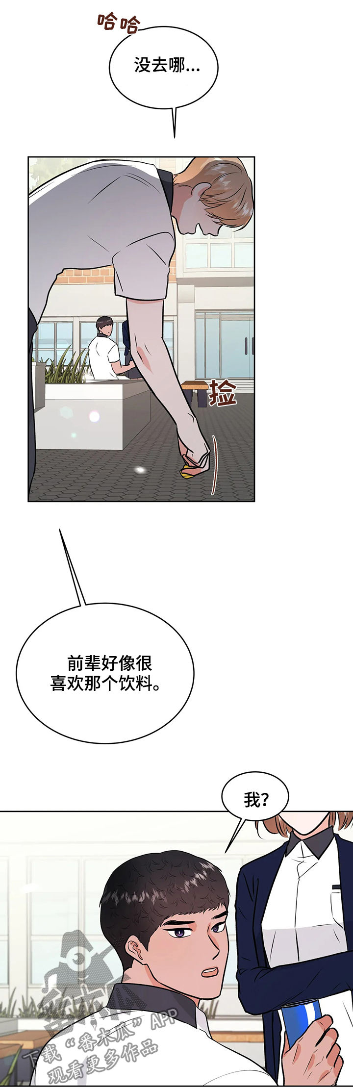 第47话10