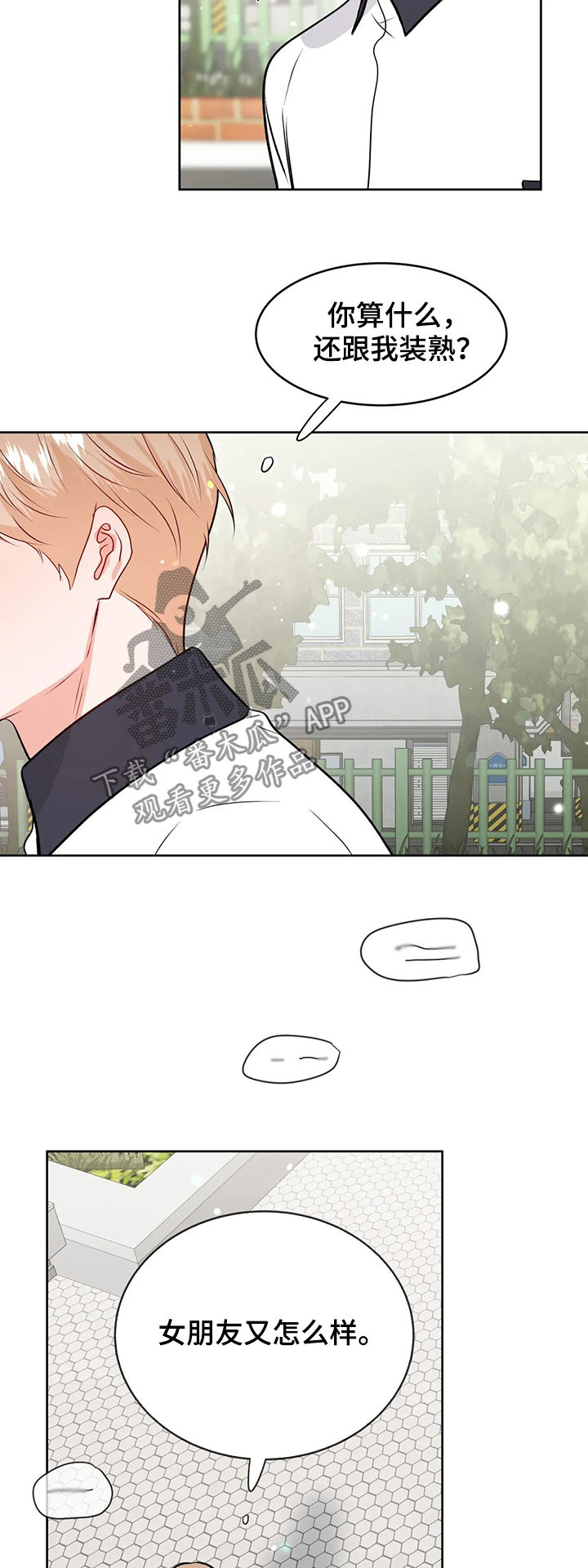 第47话13