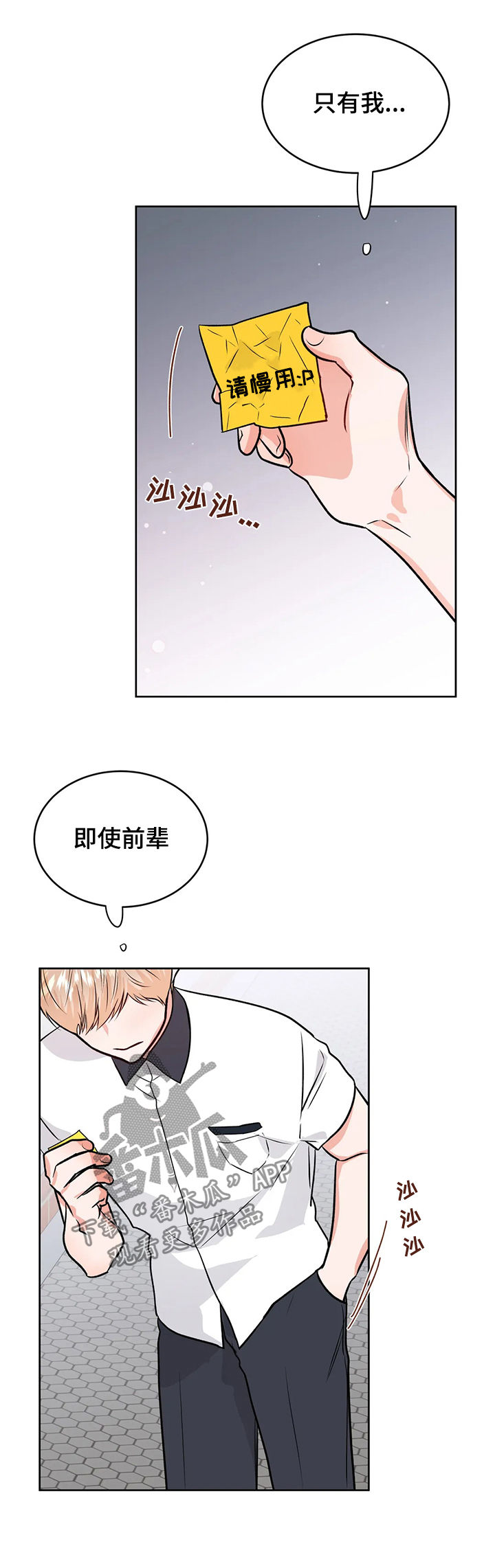 第47话15