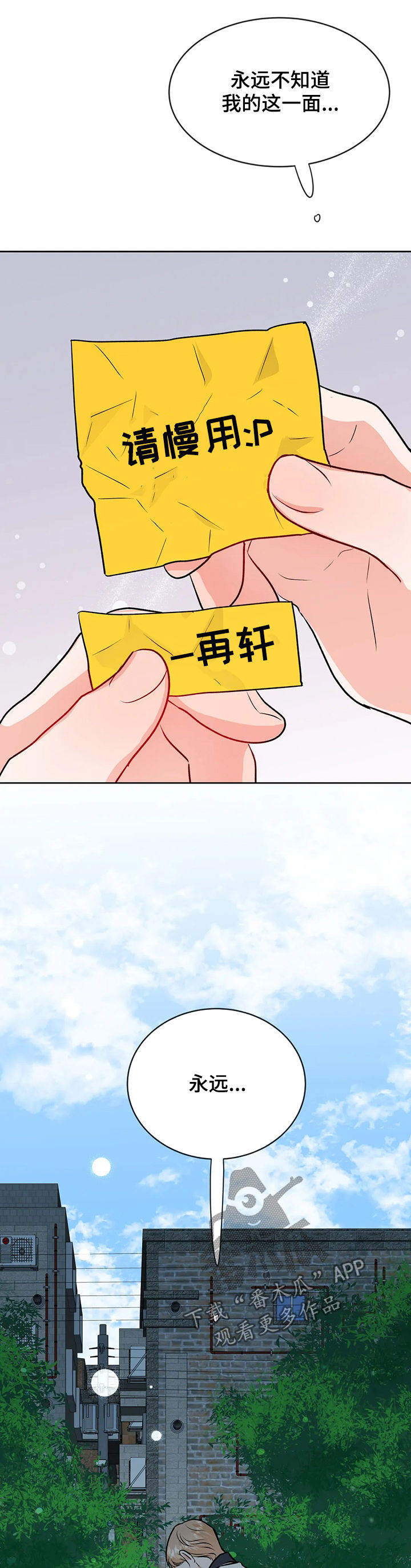 第47话16