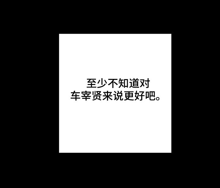 第47话18