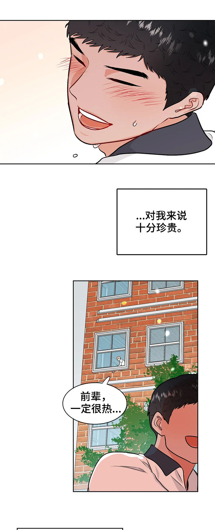 第47话2