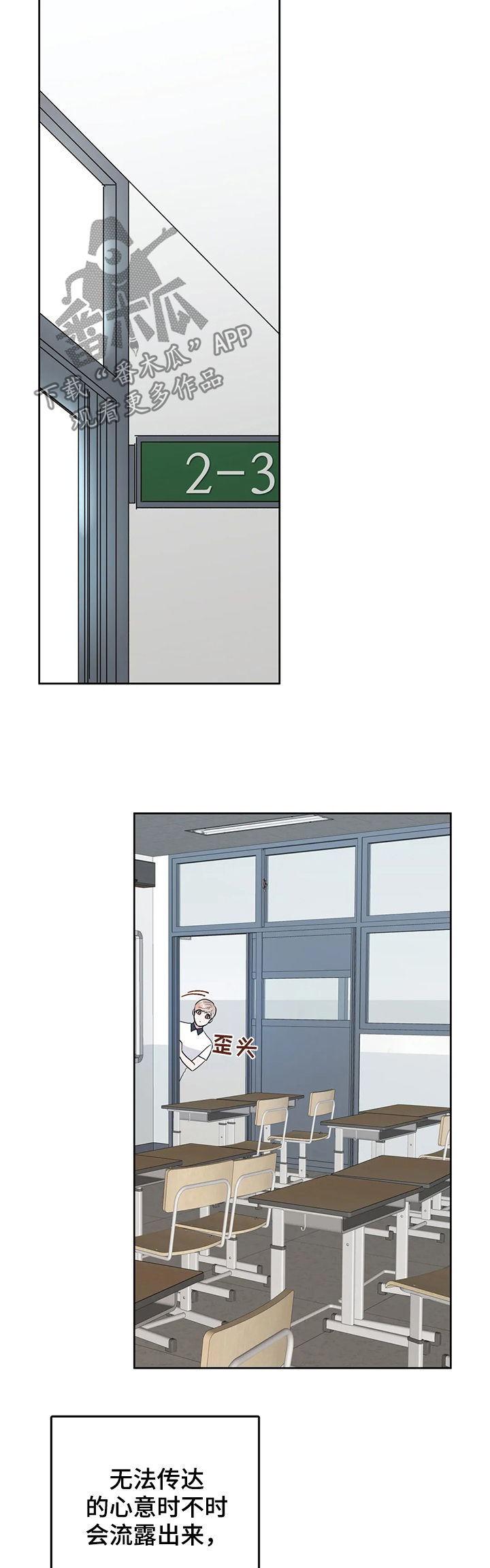 第47话3