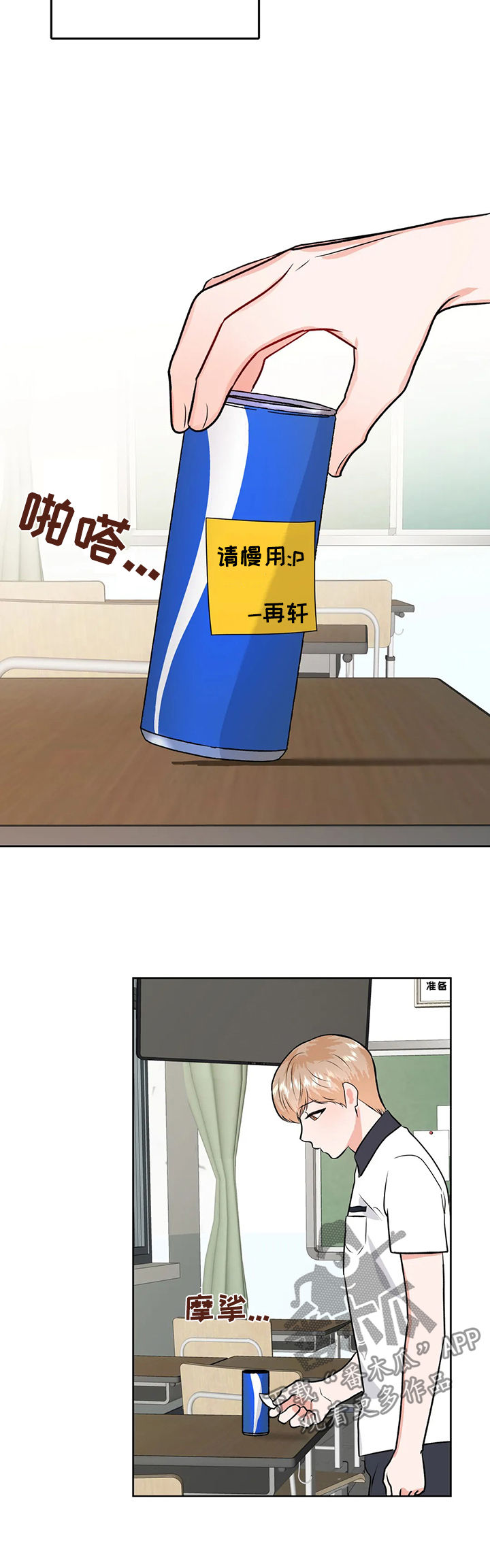 第47话4