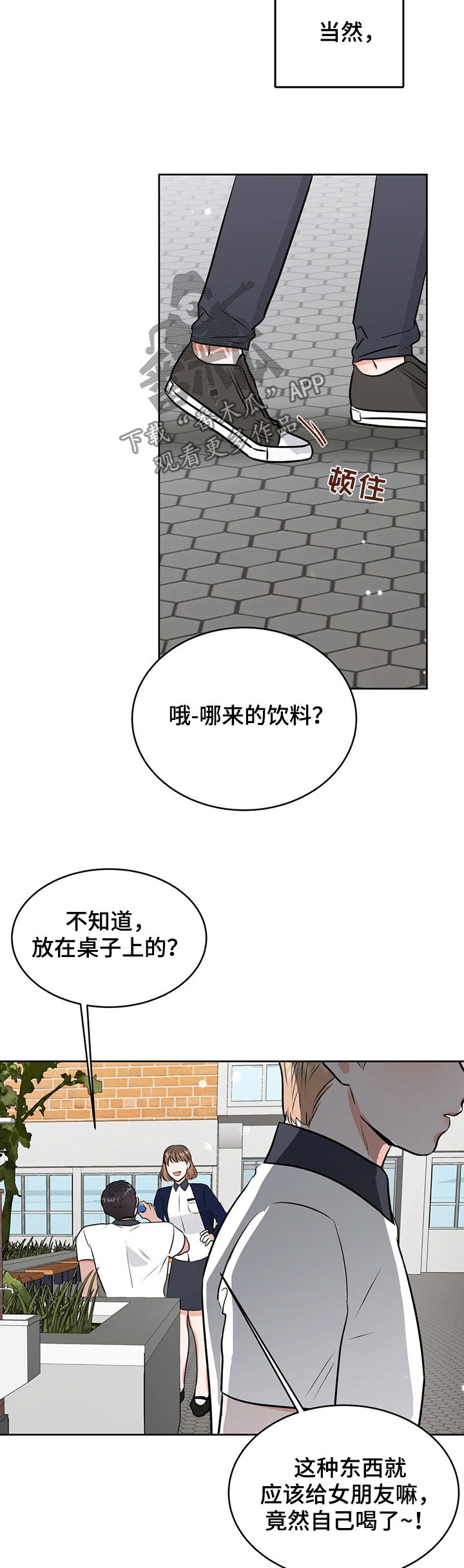 第47话6