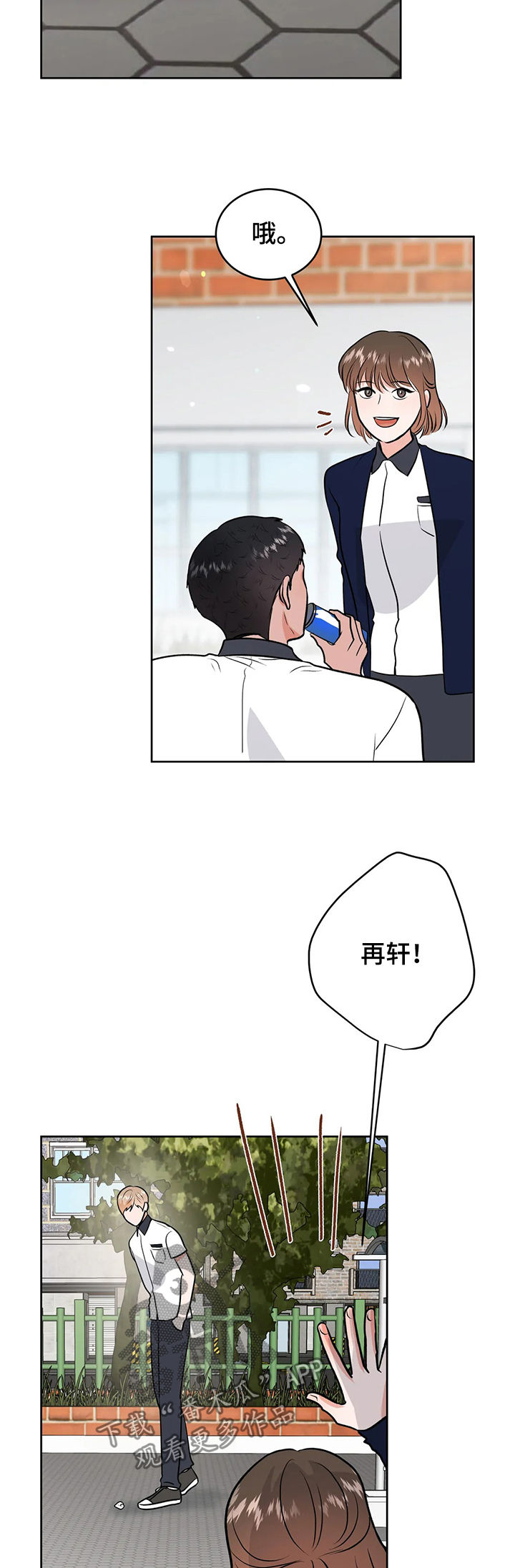 第47话8