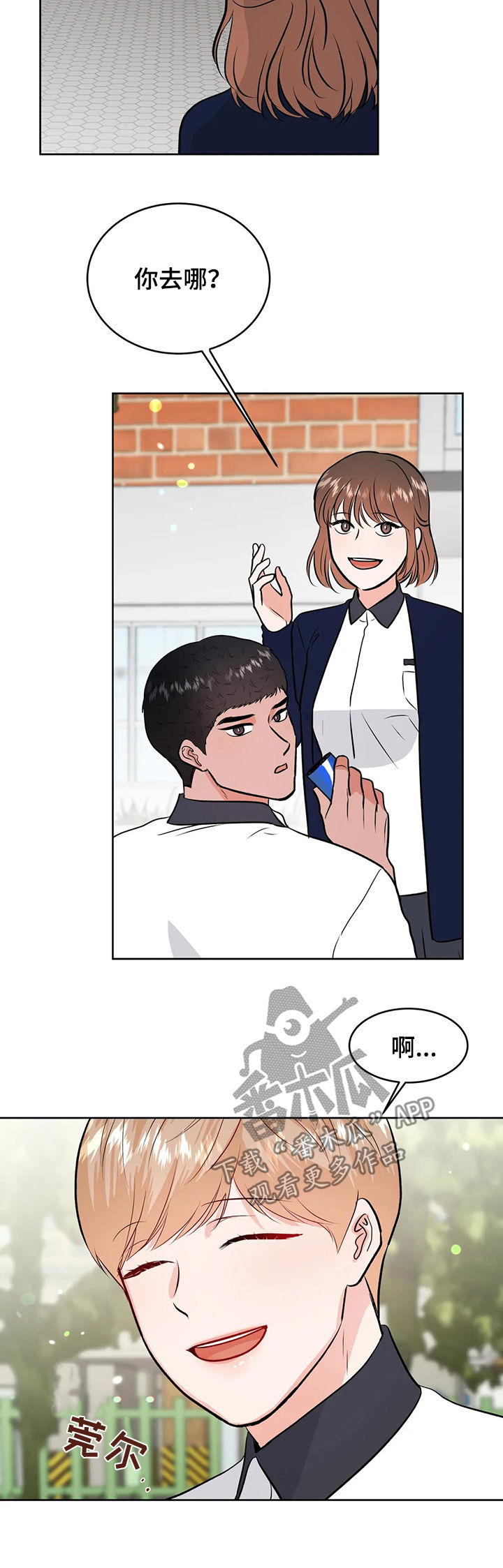 第47话9