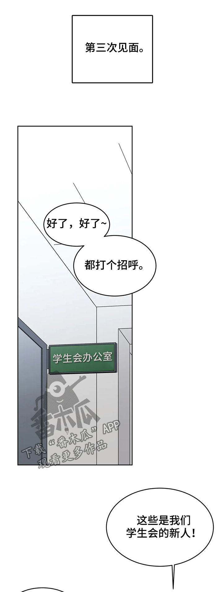第46话10