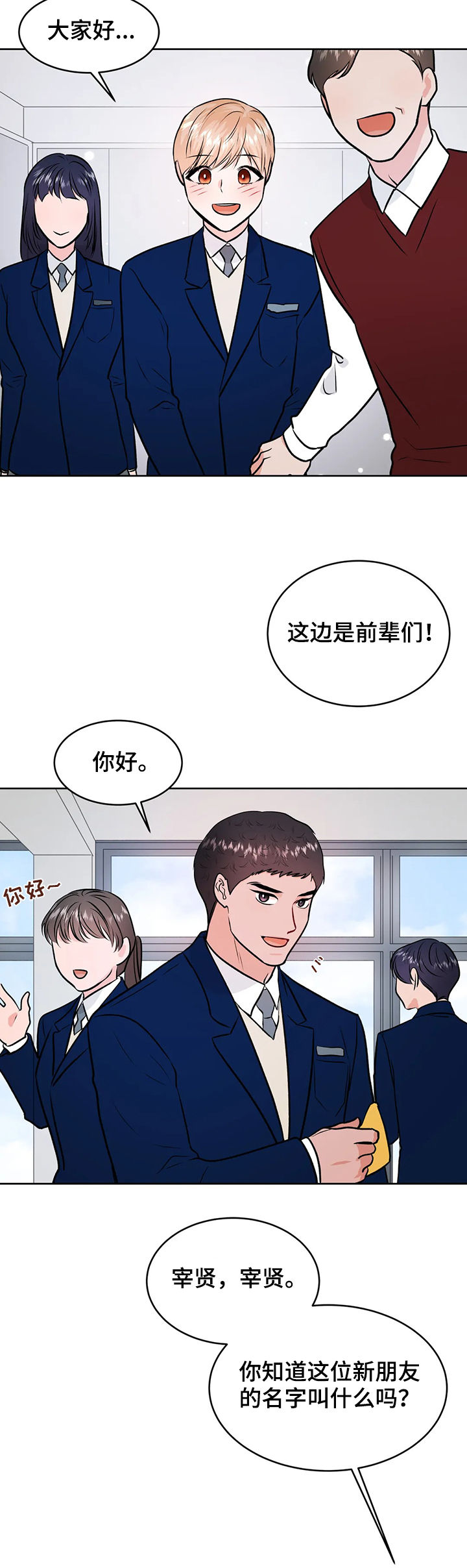 第46话11