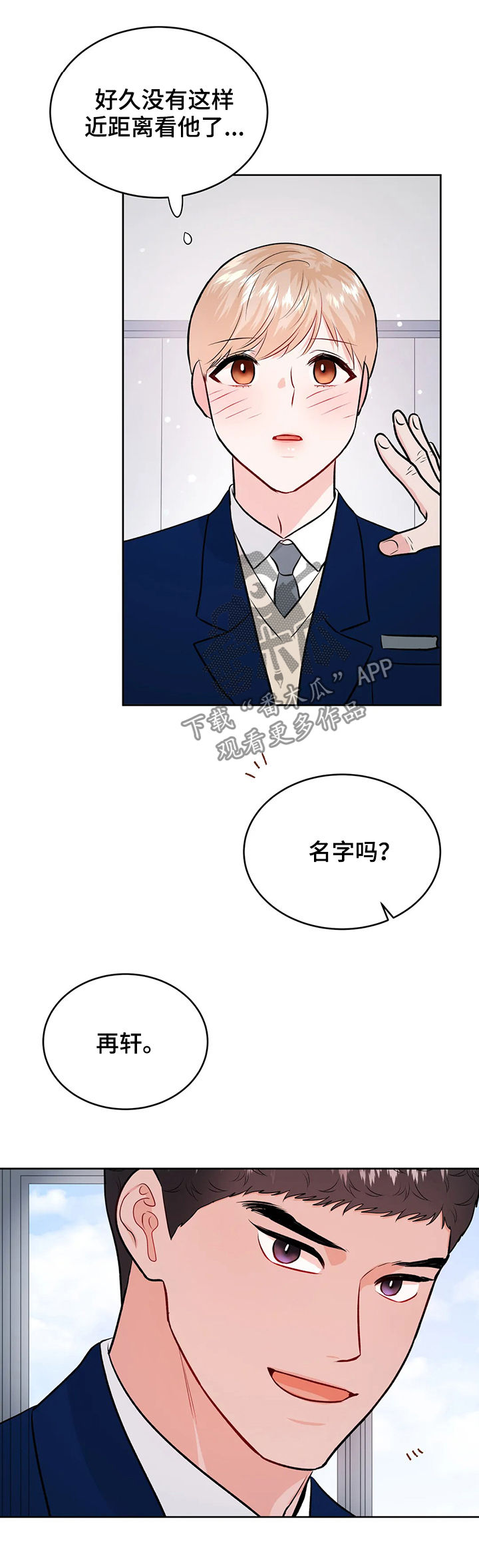 第46话12