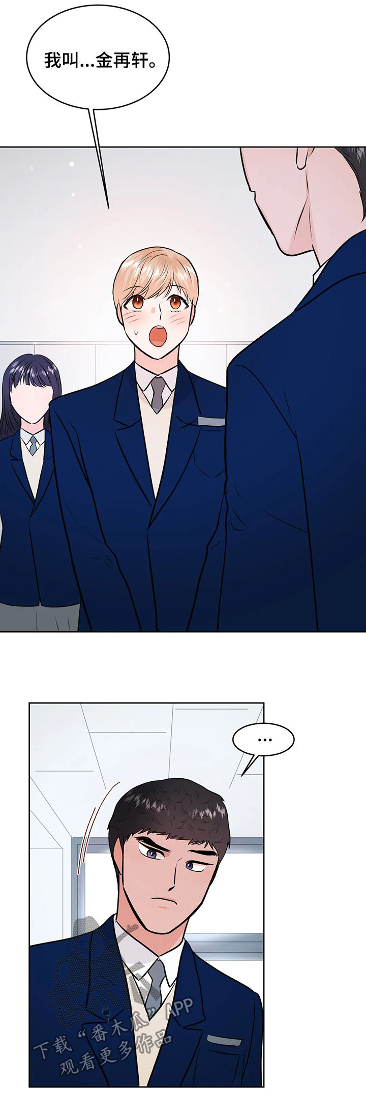 第46话13