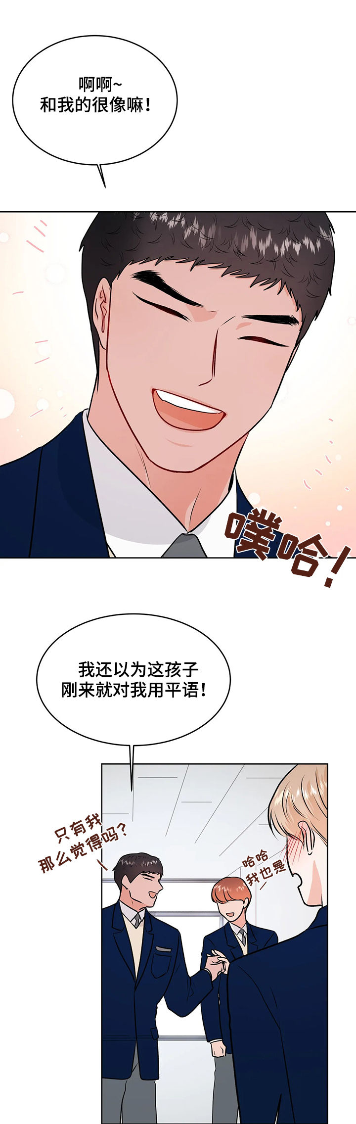 第46话14