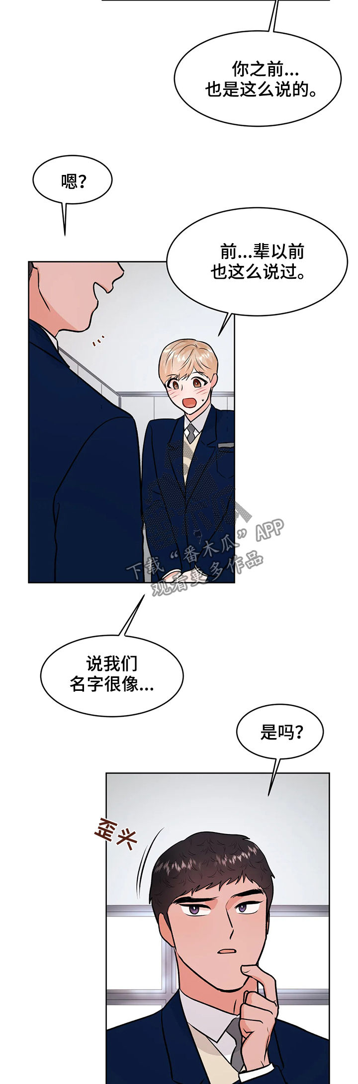 第46话15