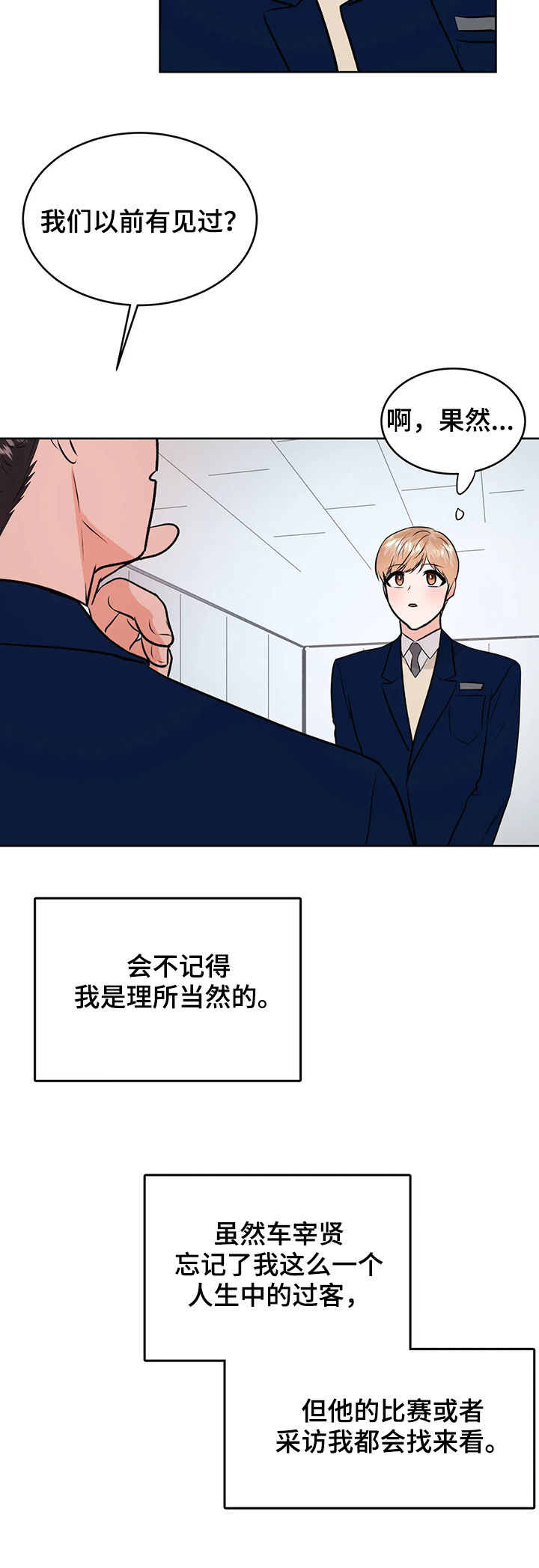 第46话16