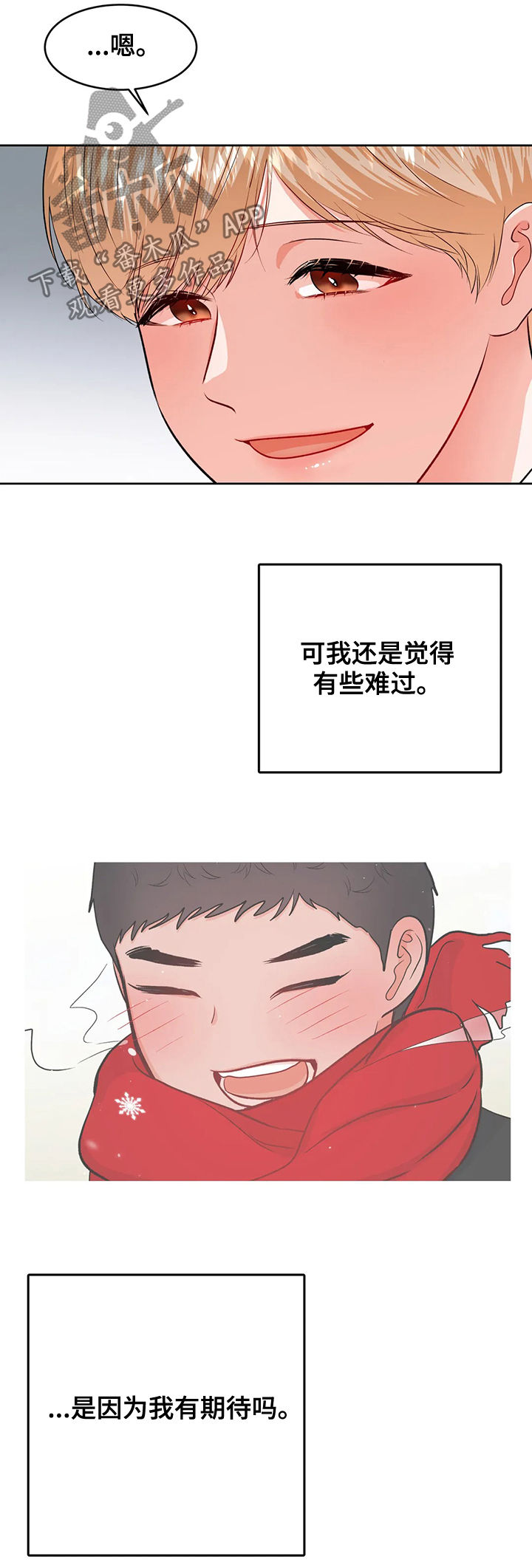 第46话17