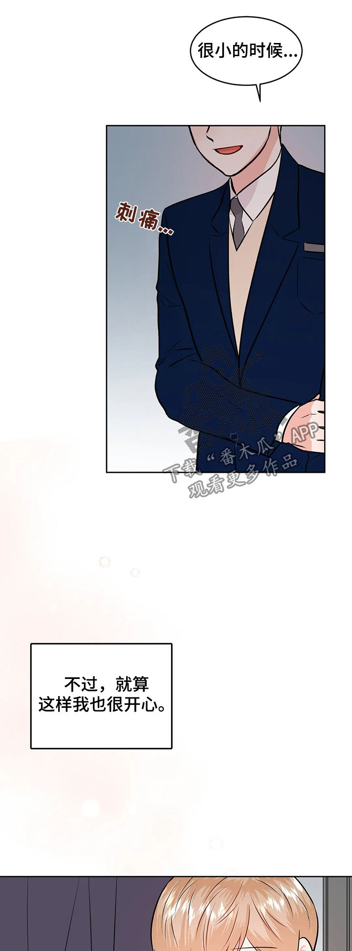 第46话18