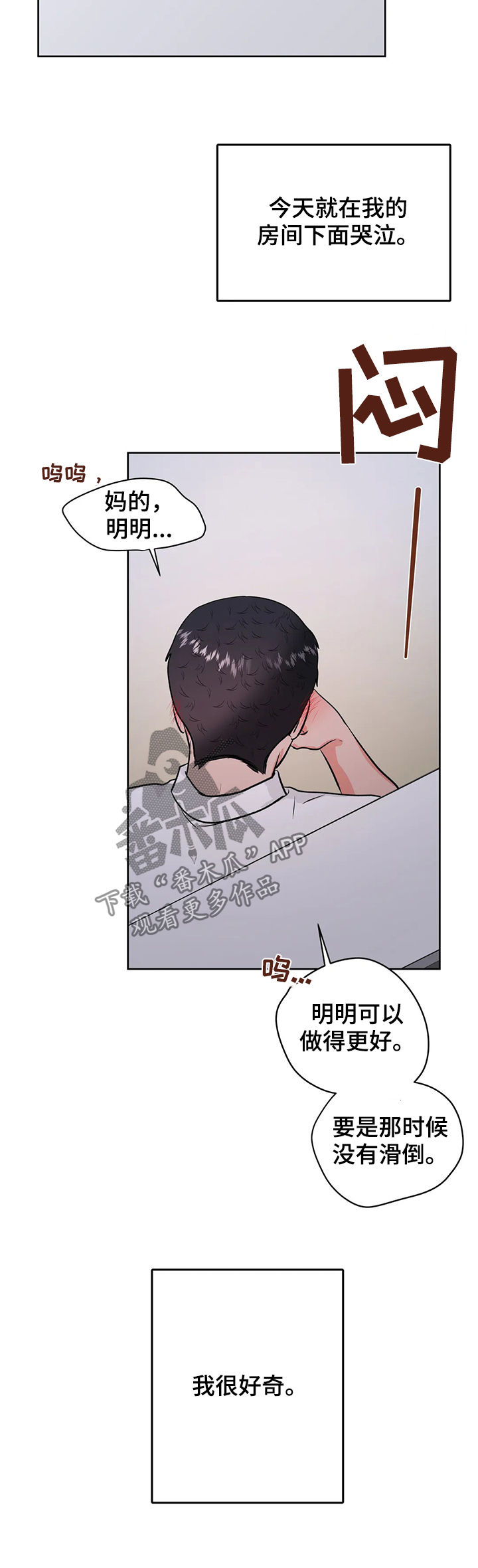 第46话2