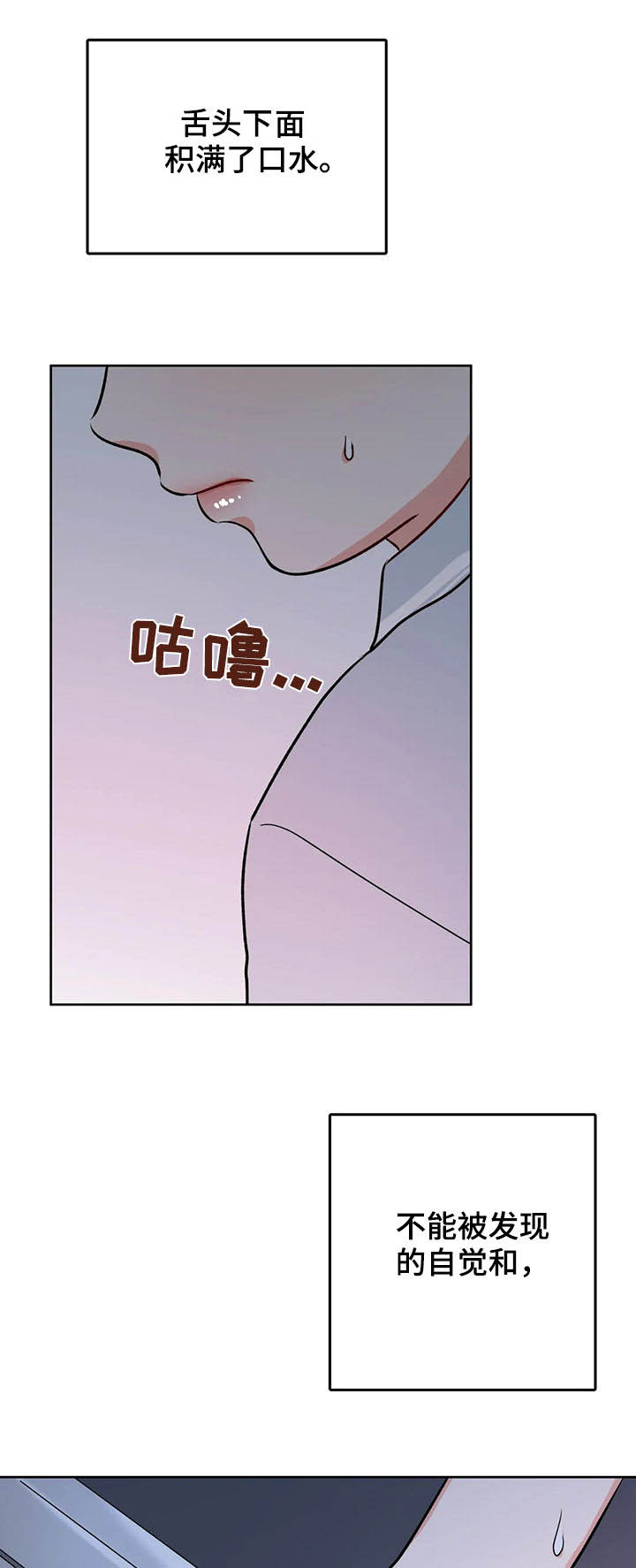 第46话5