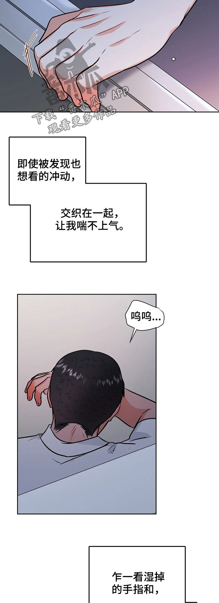 第46话6
