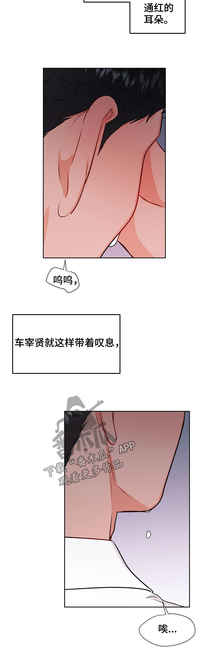 第46话7