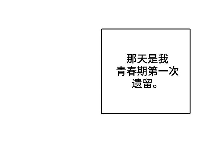 第46话9