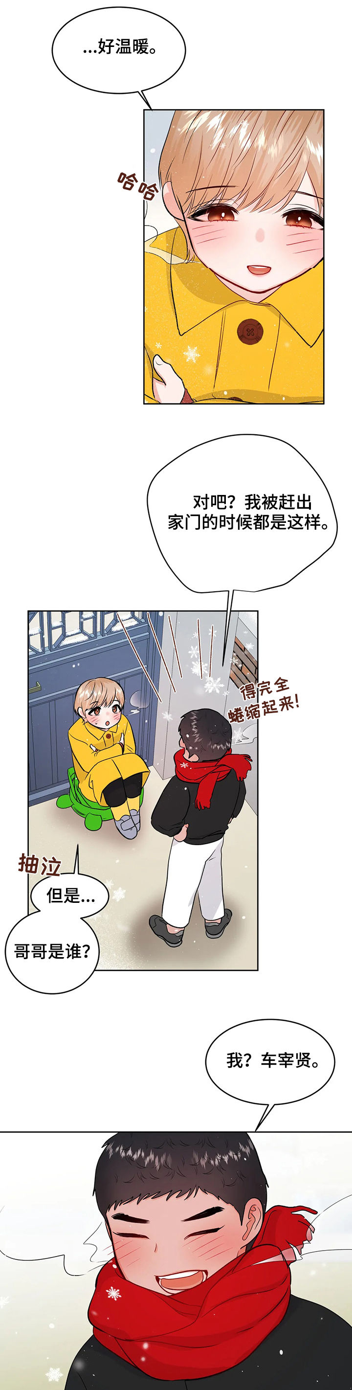 第45话0