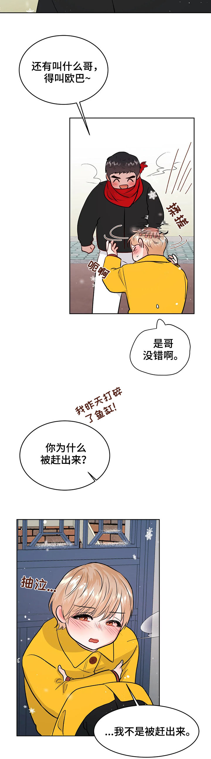 第45话1