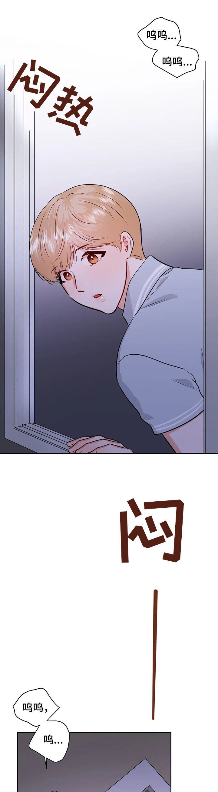 第45话12