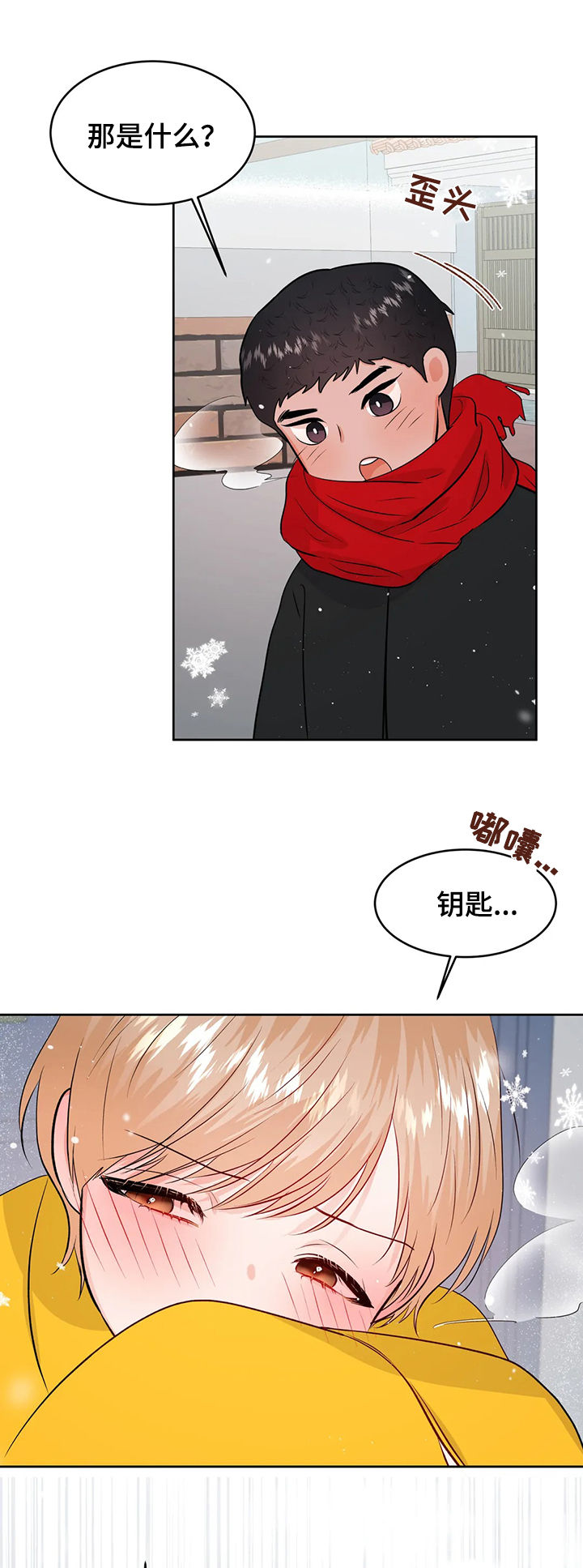 第45话2