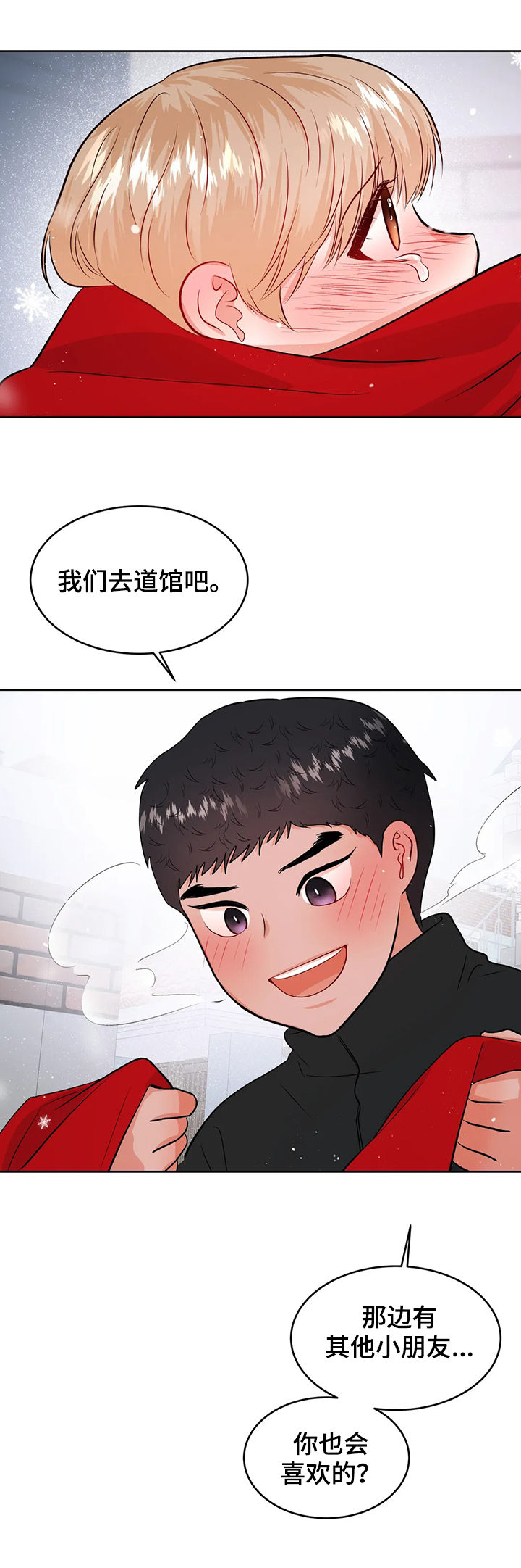 第45话5