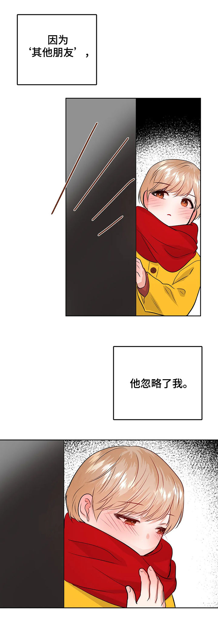 第45话8