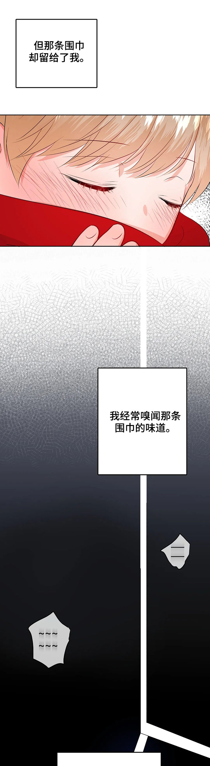 第45话9