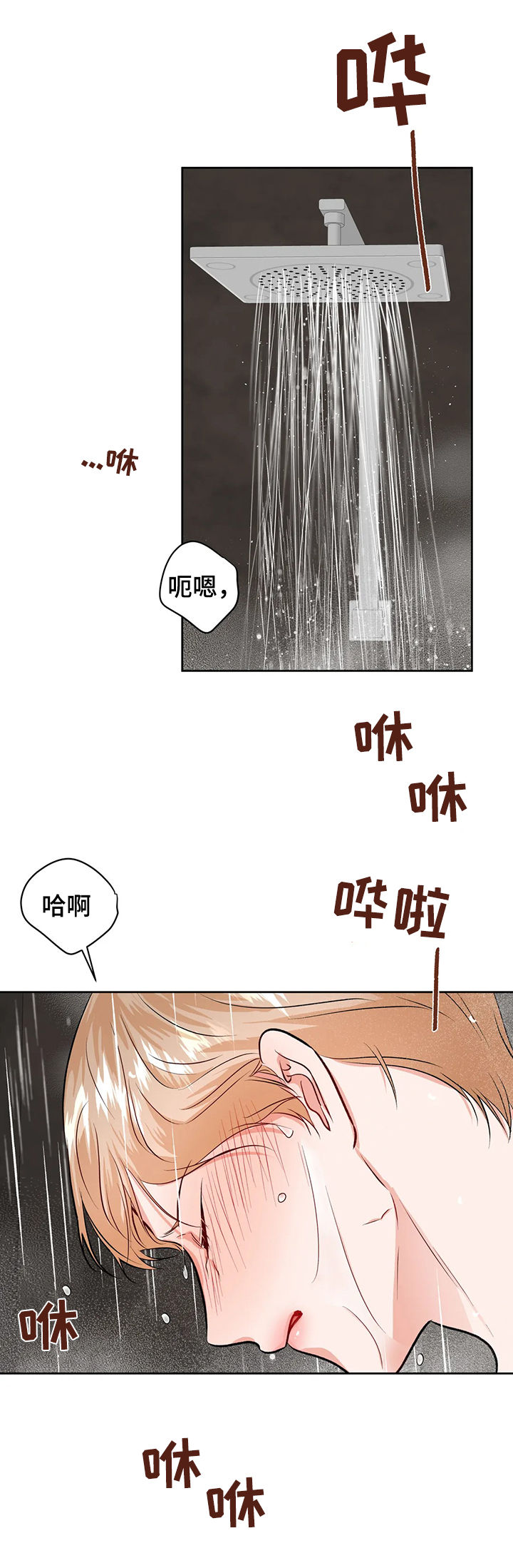 第44话1